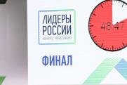 Суперфиналист «Лидеров России» стал зампредом совета Ассоциации волонтерских центров