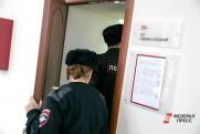 В Екатеринбурге экс-полицейскую осудили за подделку свидетельских показаний