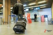 Авиакомпания «Ямал» увеличила норму бесплатного провоза багажа