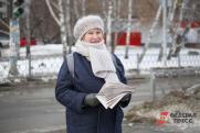 Некоторые россияне получат прибавку к пенсии в феврале