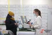 Глава минздрава Башкирии получил предостережение из-за проблем с лекарствами