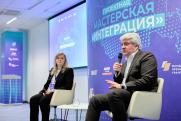 «Мастерская новых медиа» запустила специальный интенсив, посвященный интеграции Донбасса