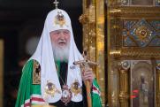 Патриарх Кирилл поздравил школьников с Рождеством: «Христос есть любовь»