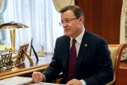 Губернатор Самарской области провел встречу с руководством Минобороны РФ