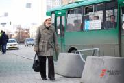 В Челябинской области подняли пенсии