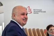 Губернатор Цивилев возглавит делегацию Кузбасса на КЭФ