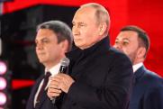 Взятие ключевого города и поворот Путина к регионам: чего ждать россиянам на следующей неделе