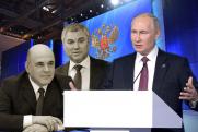 Новый вектор развития страны: политологи назвали главные смыслы послания Путина