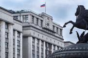 «Держим удар, не проявляя агрессии»: что говорят депутаты Госдумы о послании президента