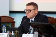 Губернатор Челябинской области определил задачи перед муниципалитетами
