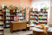 Самой популярной книгой Екатеринбурга оказалось пособие о любви к себе