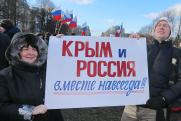 В Магадане отметили девятую Крымскую весну