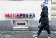 Собственники ПВЗ Wildberries объяснили закрытие точек во Владивостоке