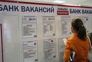 Юрист рассказала, каким специалистам сегодня труднее всего найти работу