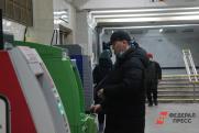 Жители Астрахани обеспокоены сокращением количества банкоматов в городе