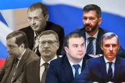 Ускорение карьеры через Донбасс: откуда берутся назначаемые Путиным губернаторы