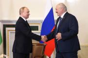 Путин и Лукашенко обсудят тему безопасности на Высшем госсовете Союзного государства