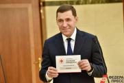 Свердловские фонды получили 19 миллионов на день рождения губернатора