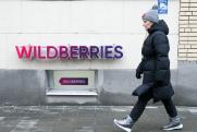 В Барнауле сотрудники Wildberries устроили забастовку