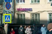 Wildberries и Ozon запретят списывать деньги с удаленных банковских карт