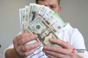 На сколько вырастут доходы россиян в этом году