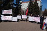 В Новосибирске устроили пикет против концерта Киркорова