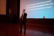 «Единая Россия» провела в Херсонской области семинар по госзакупкам