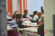 Новый скандал назревает в одной из школ Владивостока: учитель начальных классов оскорбляет учеников