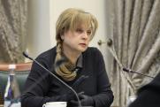 Приморский политолог о визите главы ЦИК во Владивосток: «Не хотят нового скандала»