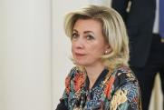 Захарова предложила сенатору Грэму объяснить слова о «смерти русских»
