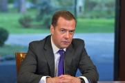 Медведев раскрыл данные об обеспечении российских военных боеприпасами