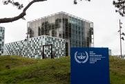 Международный уголовный суд обеспокоен решением России о розыске судей и прокурора
