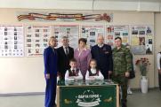 Более тысячи Парт героев установили в российских школах ко Дню Победы