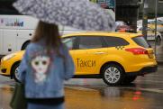 В России предложили ввести общие требования к водителям такси