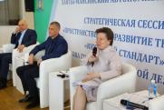 В Югре состоялся форум предпринимателей: «Сургутский район готов стать первопроходцем для внедрения регионального инвестстандарта»