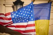 В Госдуме назвали Украину террористической организацией Соединенных Штатов
