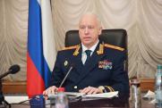 Глава СКР Александр Бастрыкин поручил возобновить поиски 16-летнего подростка в Новосибирске
