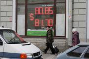 Экономист Григорьев рассказал россиянам об изменении курса рубля в ближайшее время