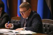Челябинский губернатор выступит с обращением к региональному заксобранию