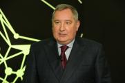 Рогозин заявил, что попавшие на СВО депутаты отсиживаются вдали от передовой