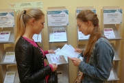 Как поступить в вуз в 2023 году: важные даты и нововведения для абитуриентов