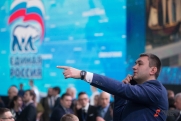 «Единая Россия» определилась с кандидатом в депутаты облдумы: кто выиграл в праймериз