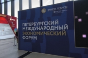 На ПМЭФ с инвесторами нижегородской ОЭЗ «Кулибин» подписаны соглашения на 14 млрд рублей