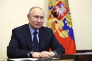 Путин оставил теплое послание участникам молодежного форума «ШУМ»