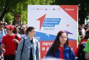 В Псковской области «Движение Первых» провело театральный праздник для детей и молодежи