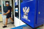 «Почта ЛНР» вводит комиссию при приеме платежей за электроэнергию