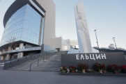 Кому и почему мешает «Ельцин Центр» в Екатеринбурге