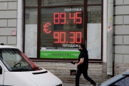 Финансист спрогнозировал падение доллара до 85 рублей