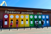В Свердловской области строят площадки для экологичной переработки пищевых отходов