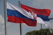 Власти Сербии упростили процесс получения гражданства